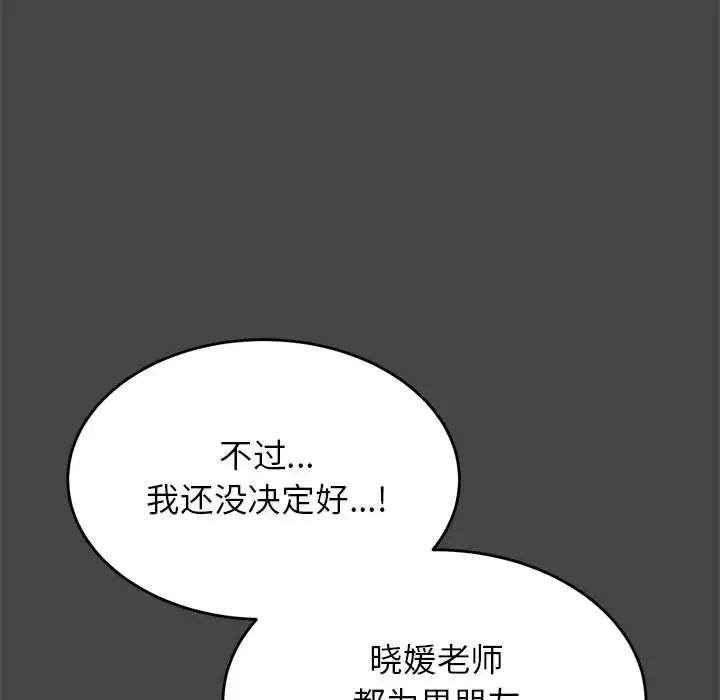 第25話150.jpg