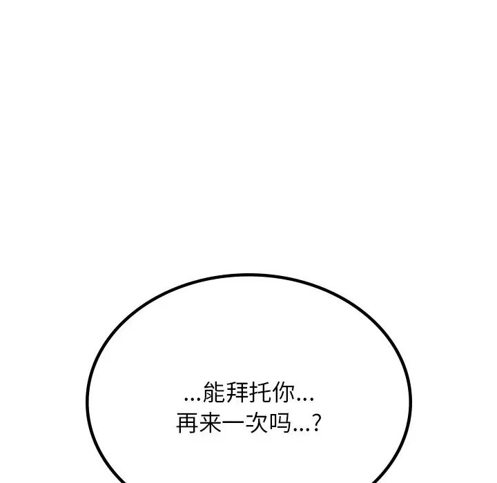 第11話103.jpg