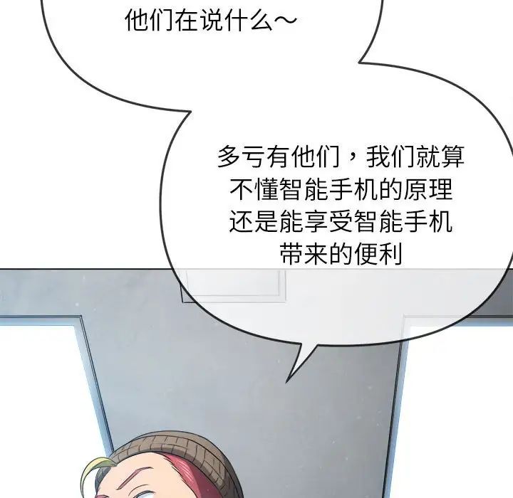 第190話71.jpg