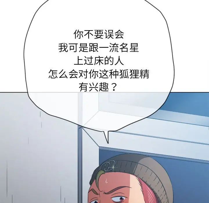 第190話107.jpg