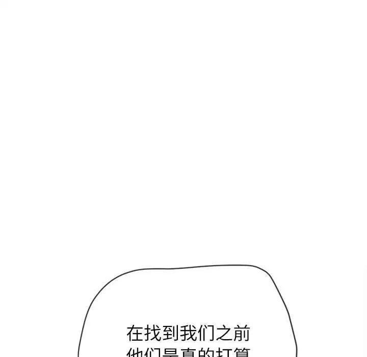 第190話41.jpg