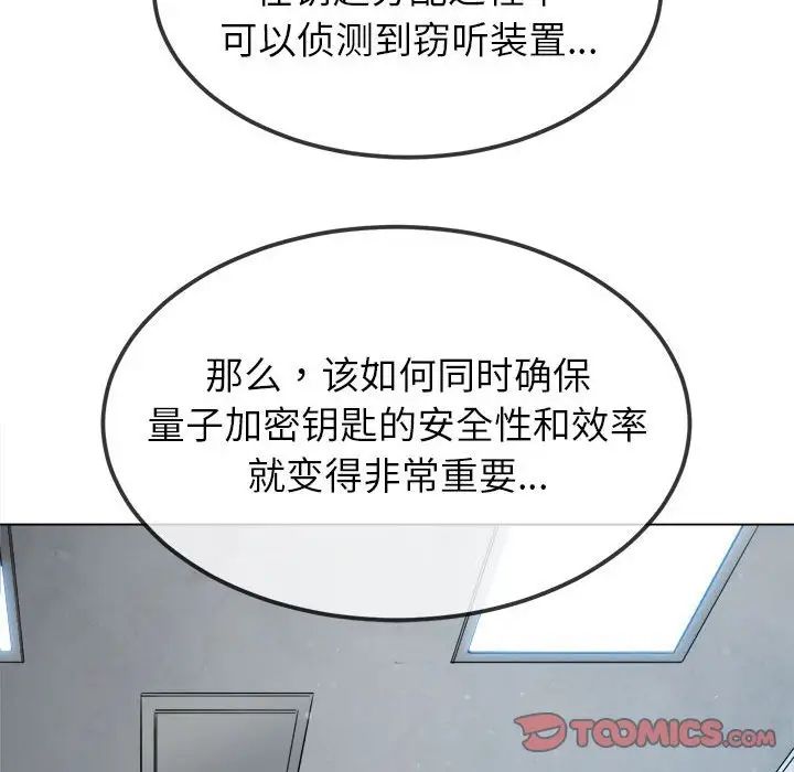 第190話68.jpg