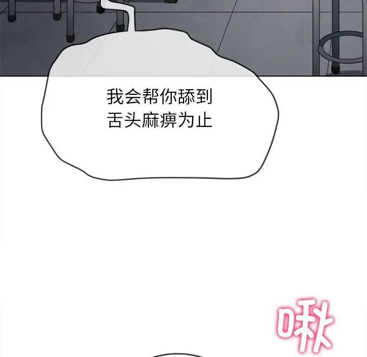 第190話144.jpg