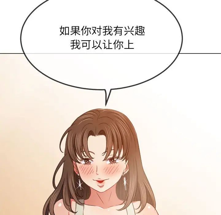 第190話166.jpg