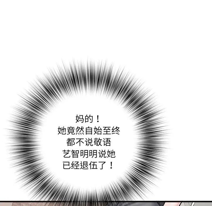 第64話86.jpg