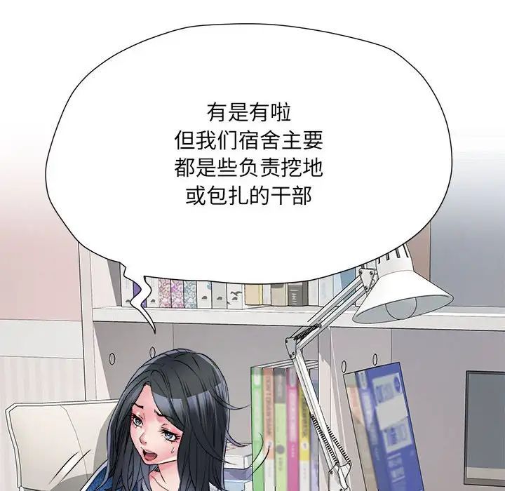 第64話32.jpg