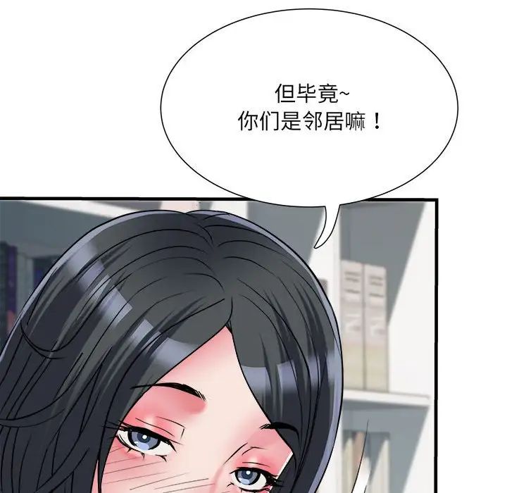 第64話77.jpg