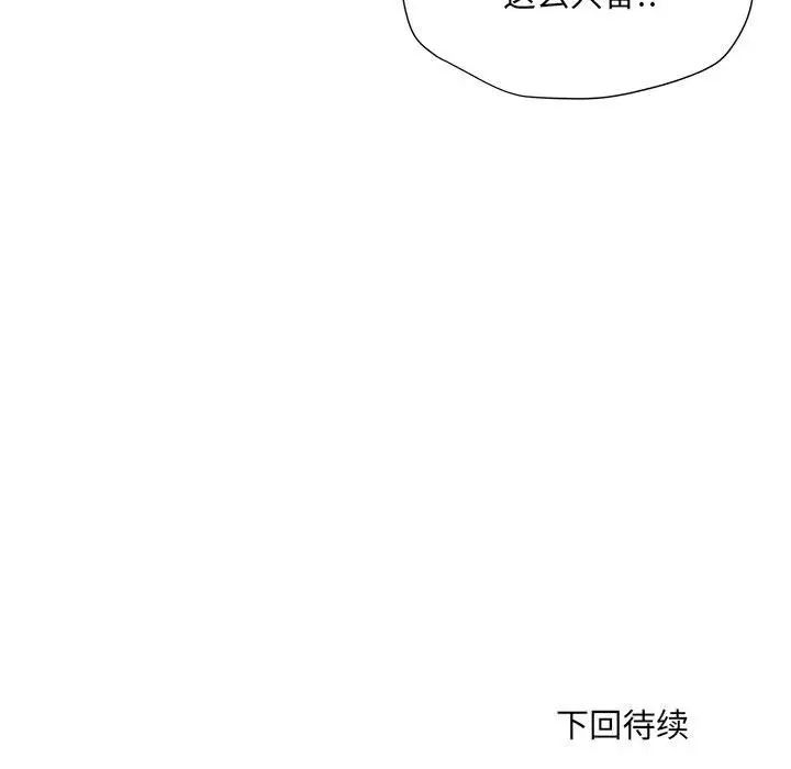 第64話122.jpg