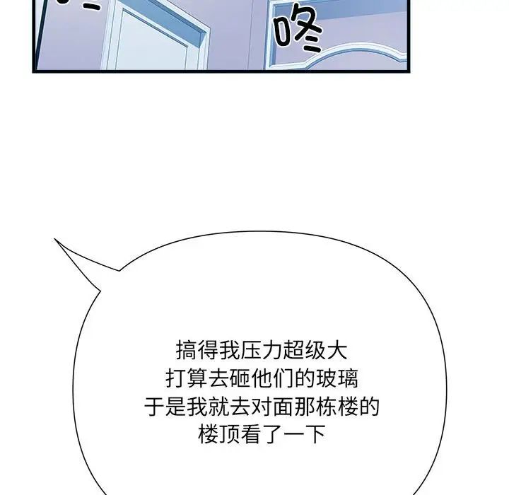 第64話53.jpg