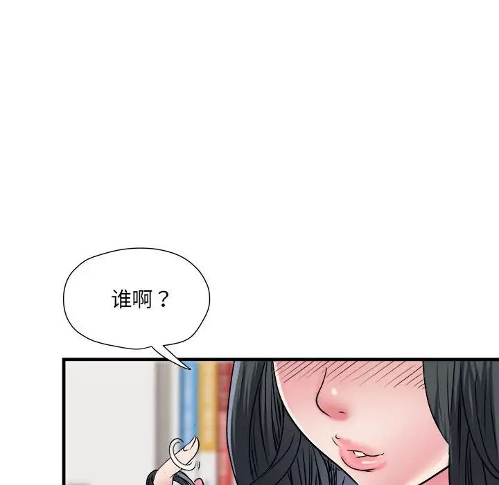 第64話41.jpg