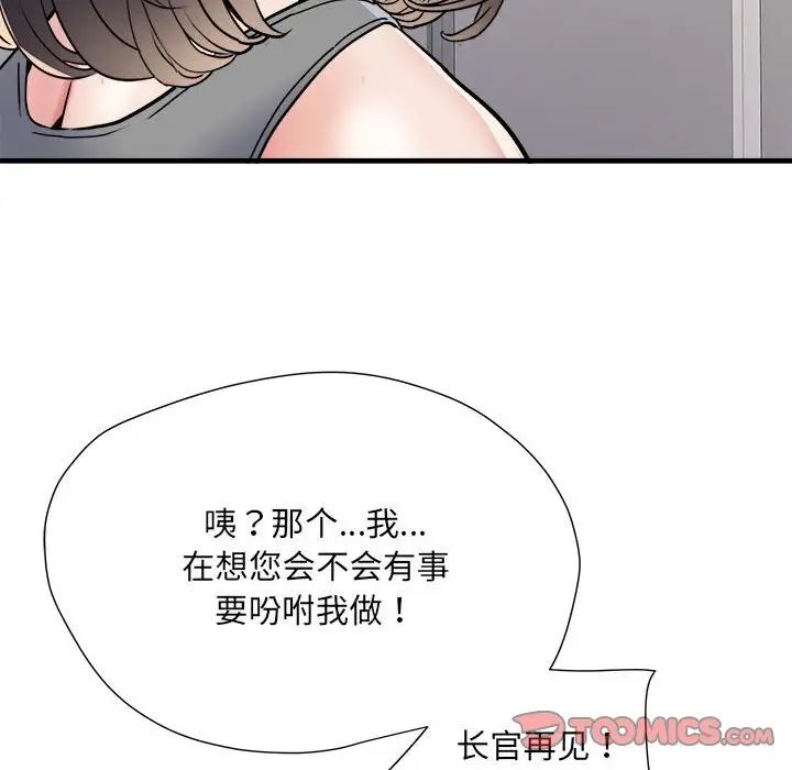 第64話93.jpg