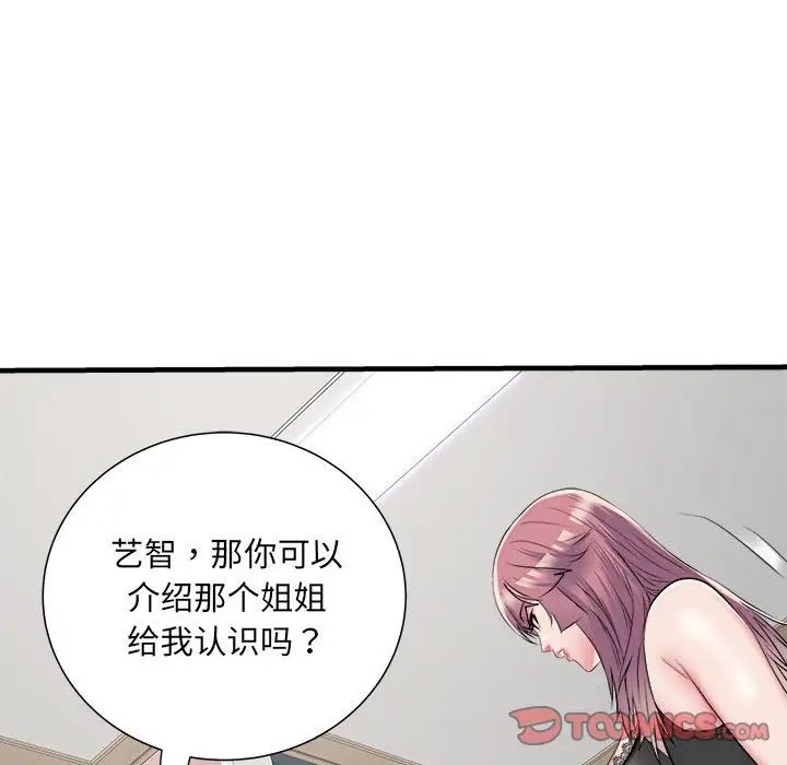 第64話75.jpg