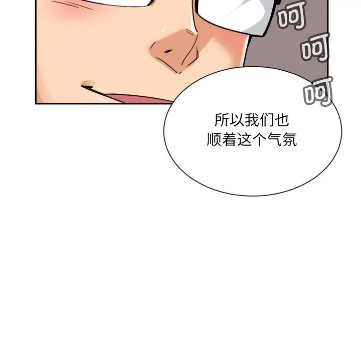 第19話6.jpg