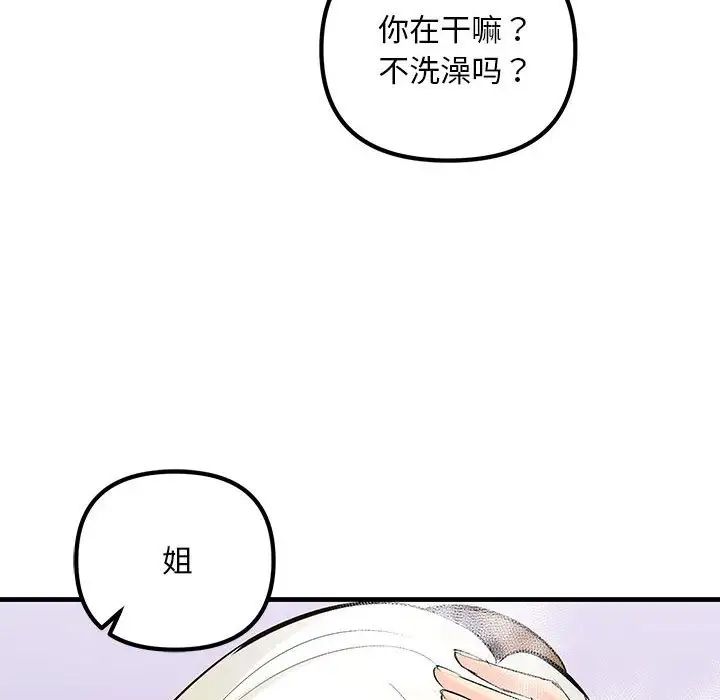 第17話167.jpg