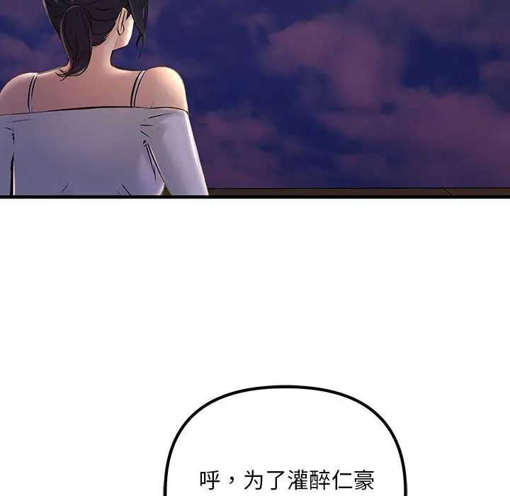 第17話6.jpg