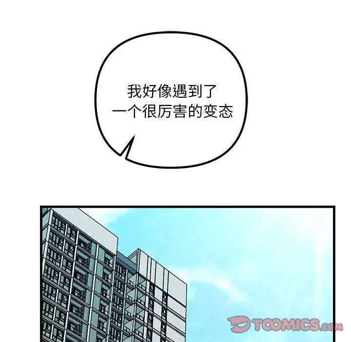 第17話75.jpg