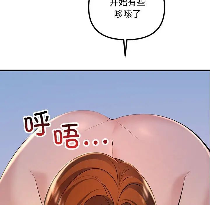 第17話109.jpg