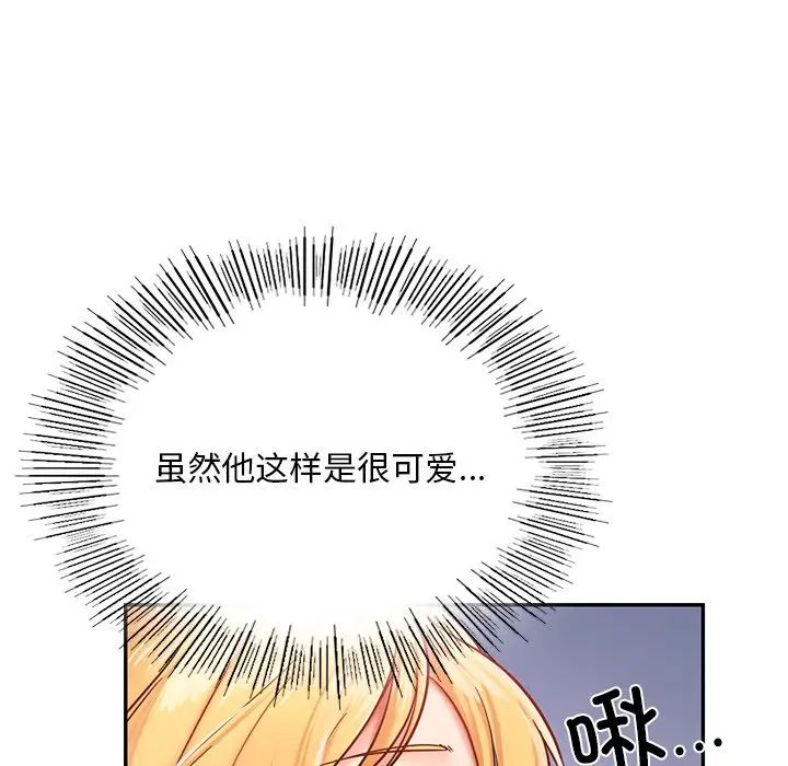 第5話111.jpg