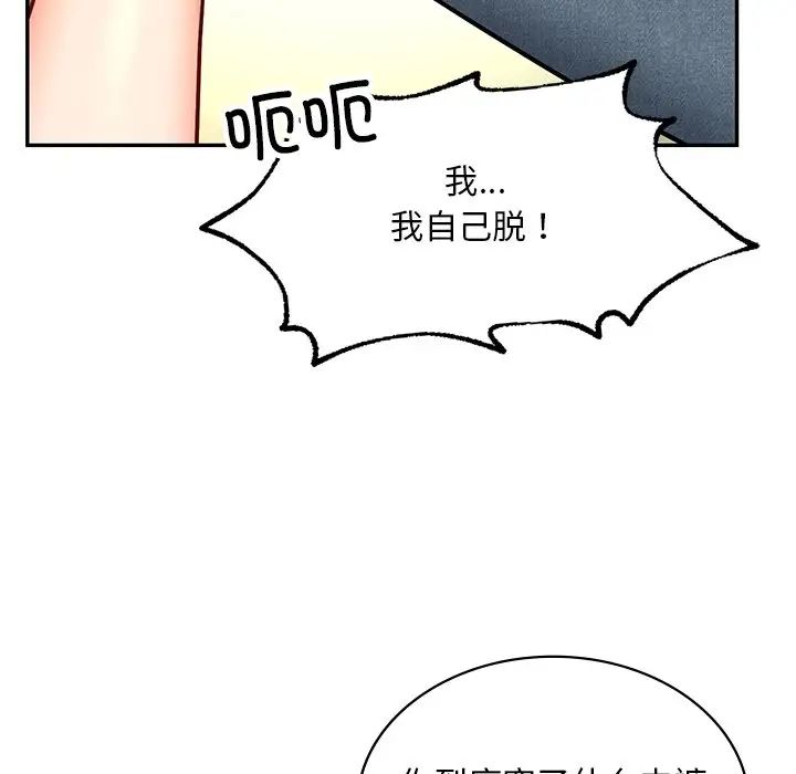 第5話133.jpg