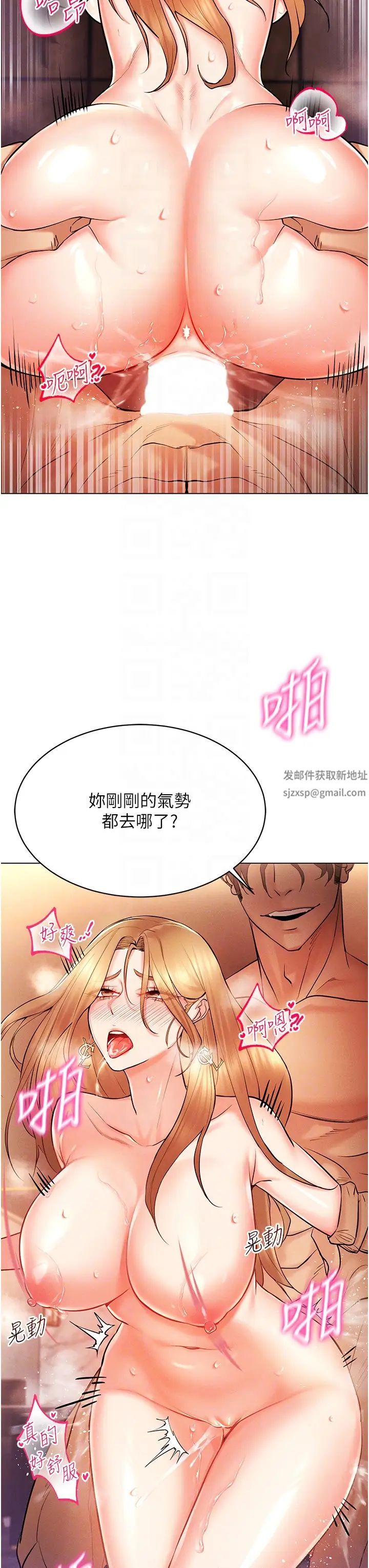 第7話 - 高潮不斷的親密接觸22.jpg