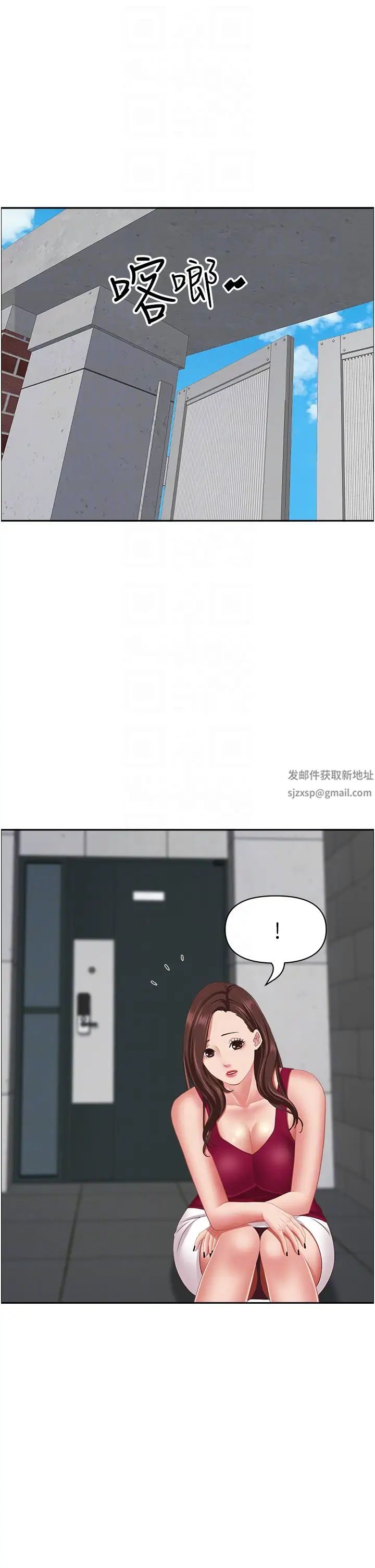 第121話 - 讓所有人吃癟的完美計畫32.jpg