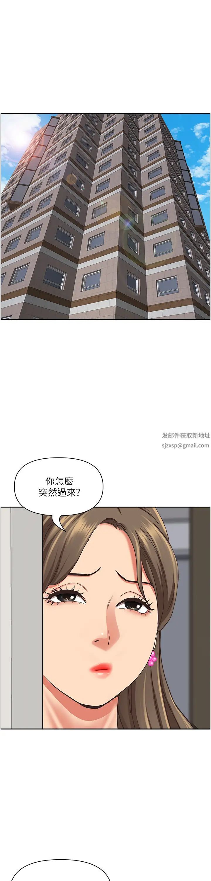 第121話 - 讓所有人吃癟的完美計畫52.jpg