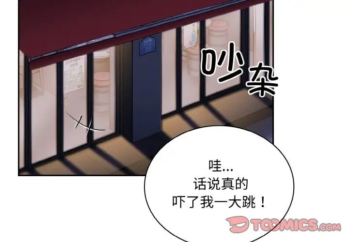 第62話3.jpg