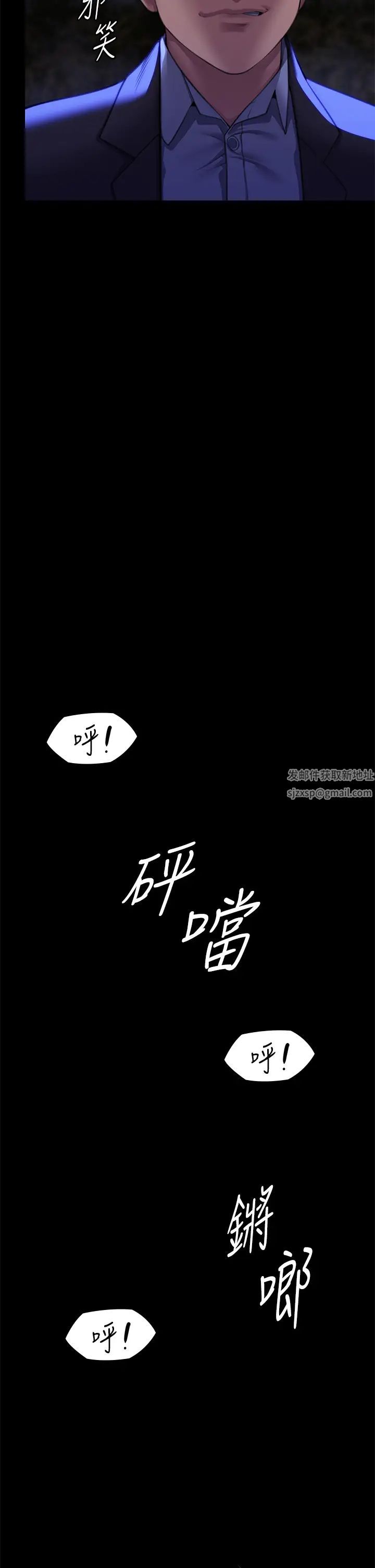 第311話 - 這是給達莉最好的懲罰37.jpg