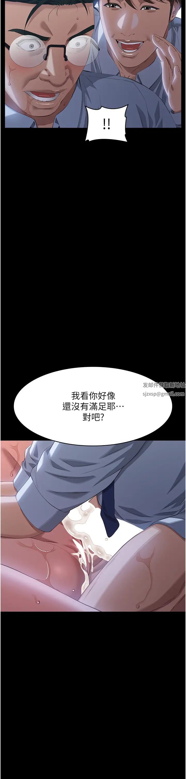 第93話 - 三洞齊開，極致肉慾饗宴25.jpg