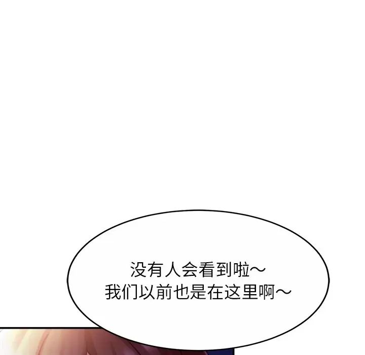 第18話70.jpg