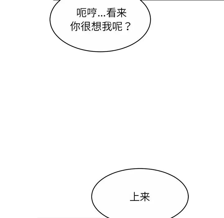 第18話109.jpg