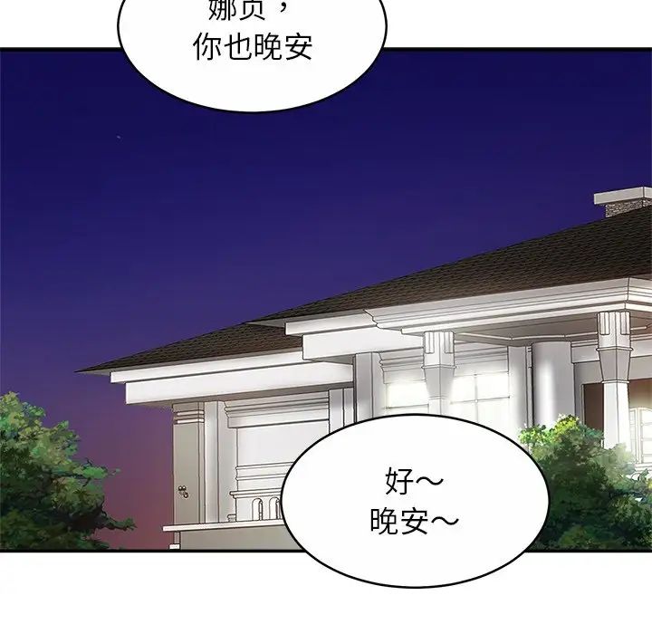 第18話12.jpg