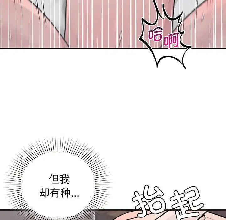 第3話50.jpg