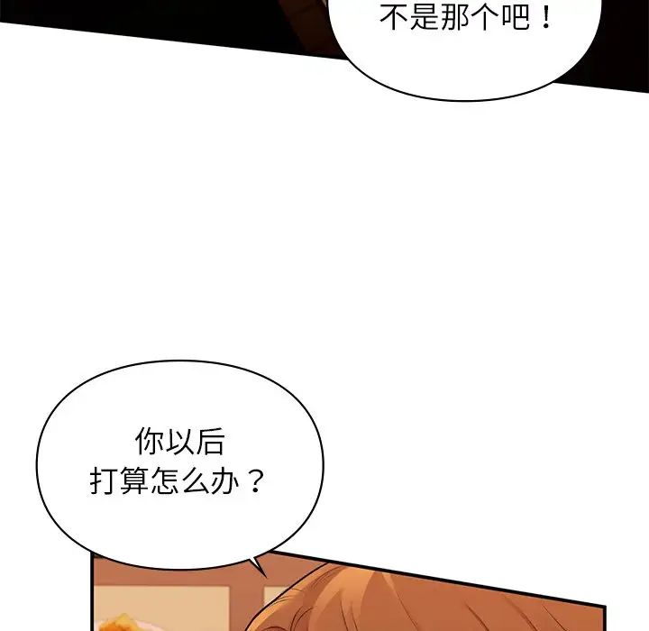 第11話55.jpg