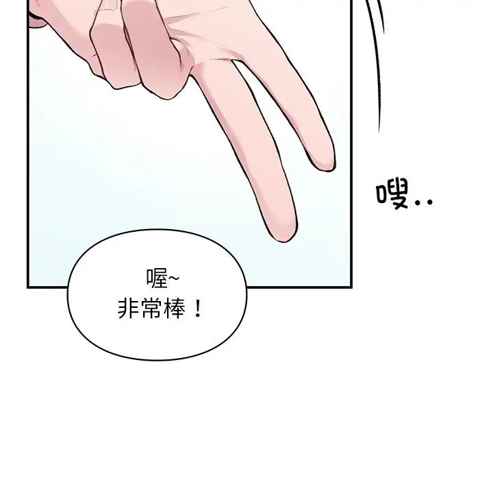 第4話104.jpg