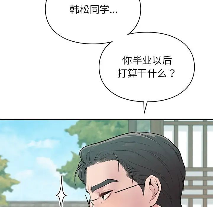 第4話55.jpg