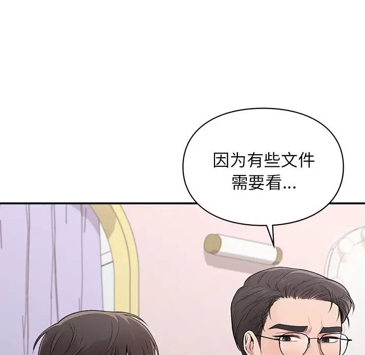 第4話121.jpg