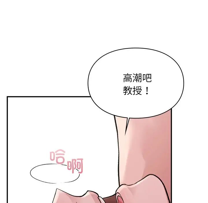 第6話59.jpg