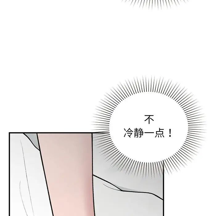 第3話148.jpg