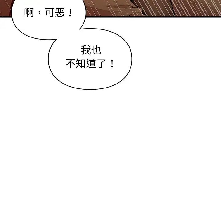 第11話59.jpg