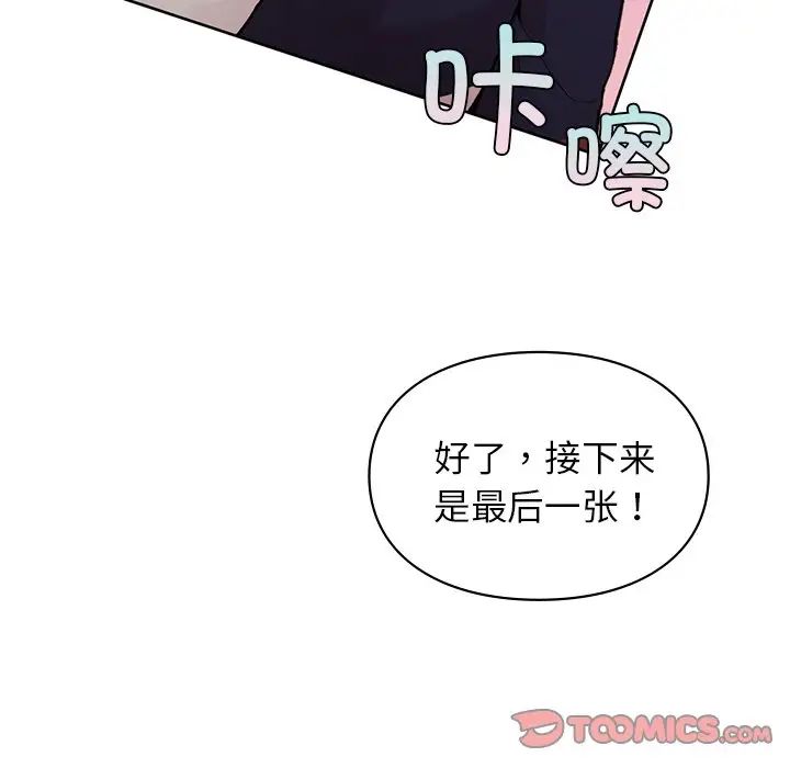 第4話111.jpg