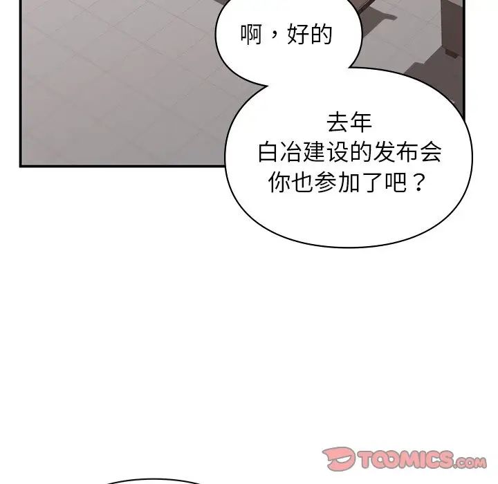 第8話27.jpg