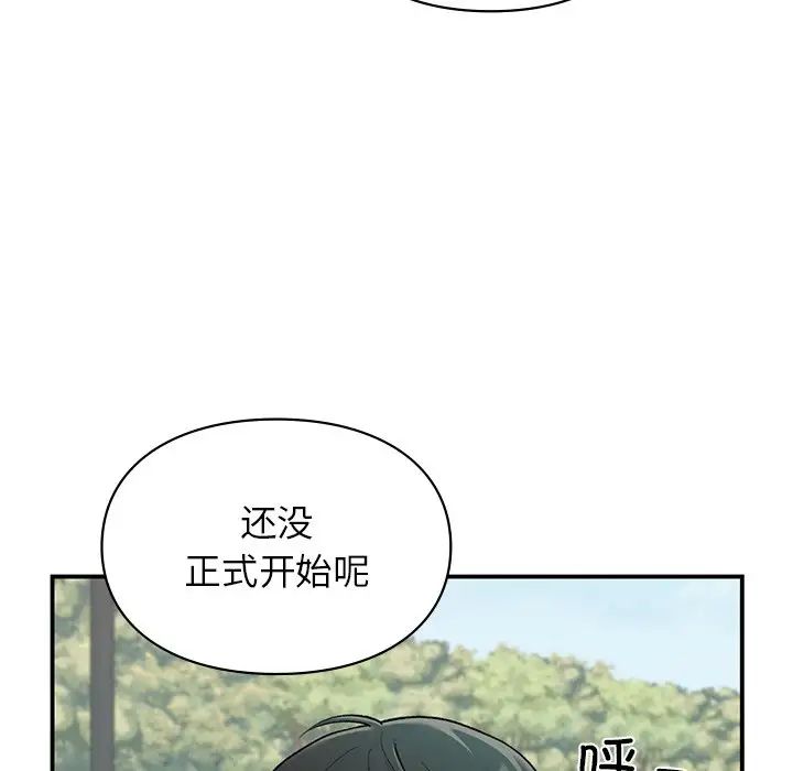 第6話98.jpg