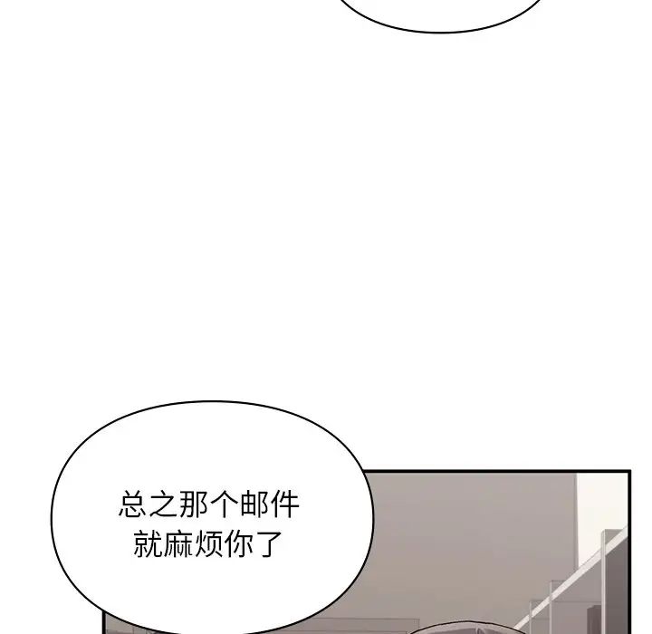 第8話53.jpg