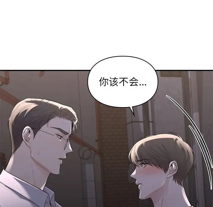 第11話141.jpg