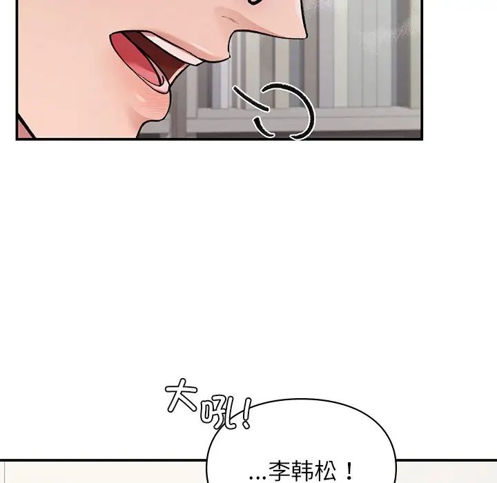 第8話58.jpg