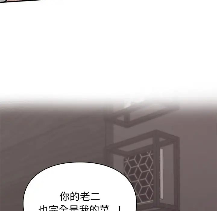 第2話95.jpg