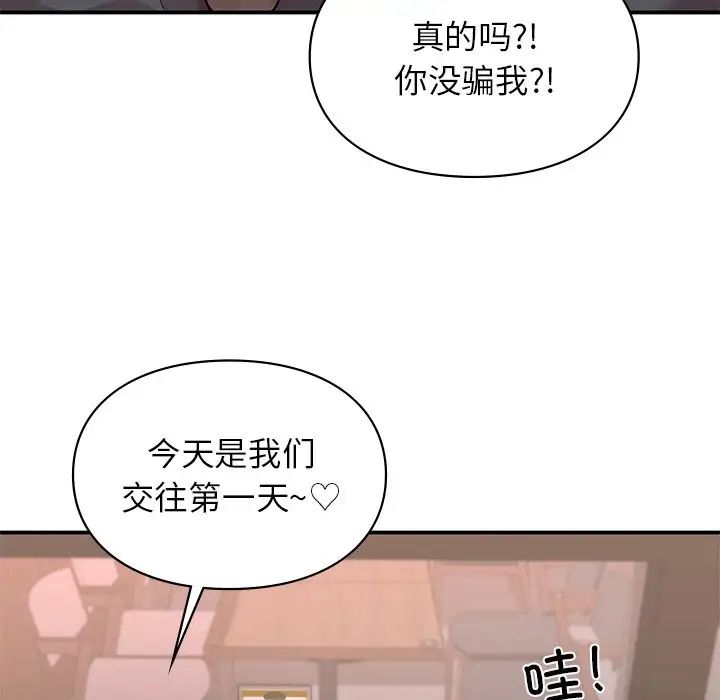 第4話135.jpg