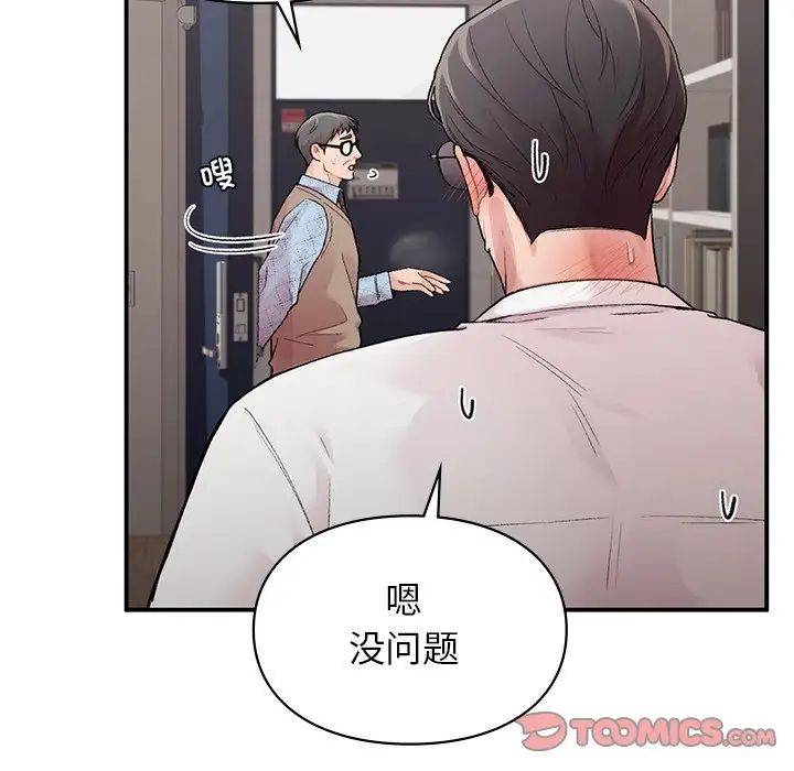 第8話54.jpg