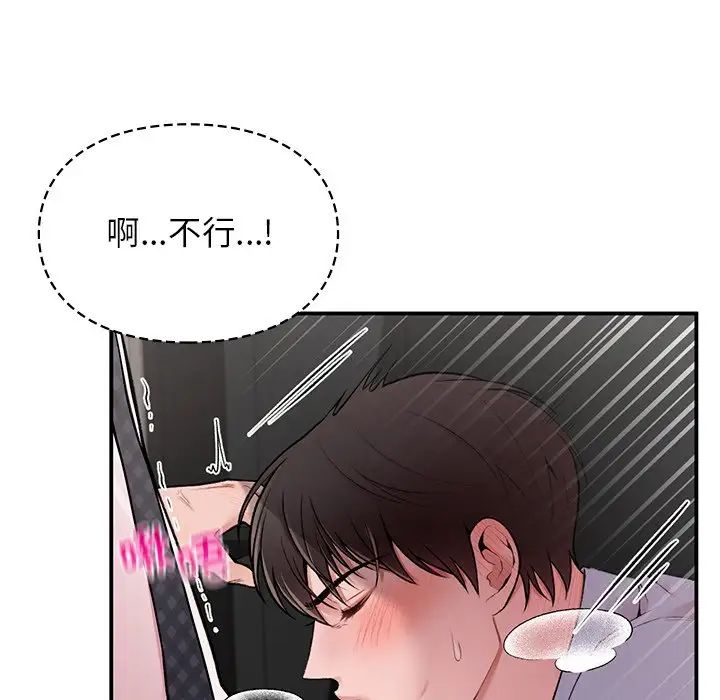 第8話13.jpg